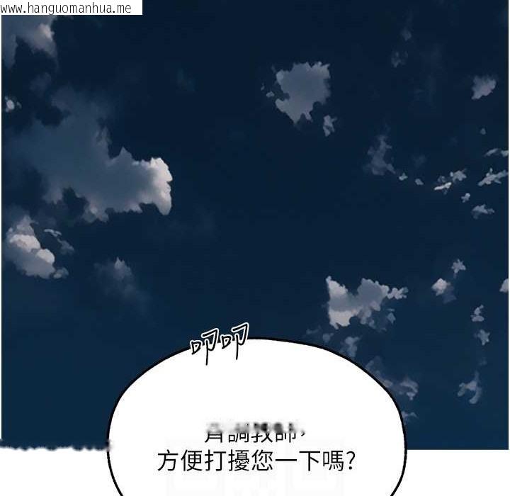 韩国漫画人妻猎人韩漫_人妻猎人-第66话-欲擒故纵，静待上钩在线免费阅读-韩国漫画-第19张图片