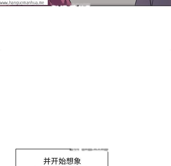 韩国漫画母女韩漫_母女-第12话在线免费阅读-韩国漫画-第110张图片