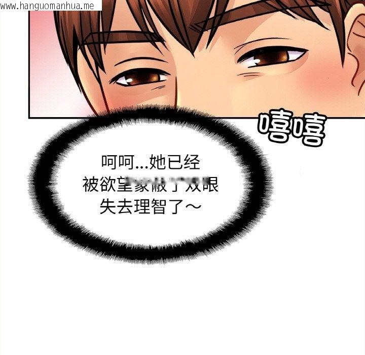 韩国漫画相亲相爱一家人/亲密一家人韩漫_相亲相爱一家人/亲密一家人-第48话在线免费阅读-韩国漫画-第114张图片