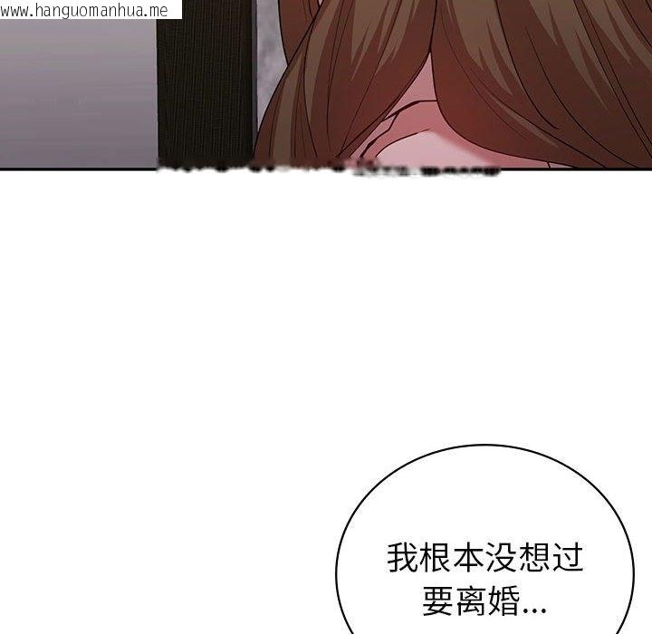 韩国漫画回不去的婚姻韩漫_回不去的婚姻-第30话在线免费阅读-韩国漫画-第89张图片