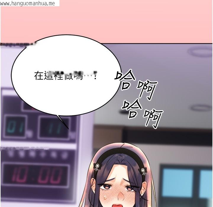 韩国漫画性运刮刮乐韩漫_性运刮刮乐-第26话-被打也能很舒服在线免费阅读-韩国漫画-第164张图片