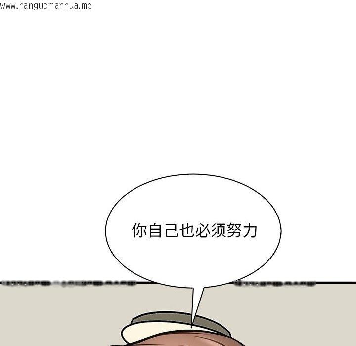 韩国漫画母女韩漫_母女-第12话在线免费阅读-韩国漫画-第80张图片