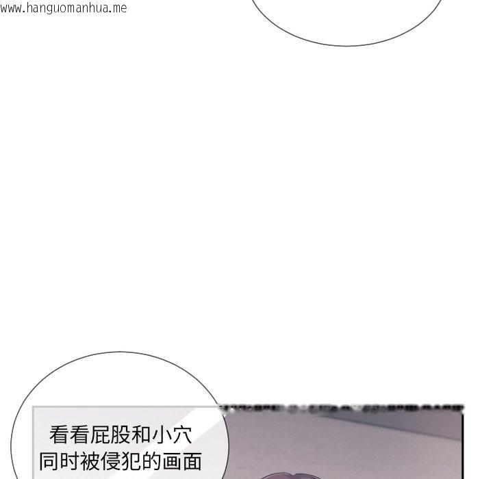 韩国漫画调教小娇妻/调教妻子韩漫_调教小娇妻/调教妻子-第49话在线免费阅读-韩国漫画-第65张图片