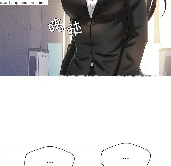 韩国漫画坏女人/了不起的她韩漫_坏女人/了不起的她-第33话在线免费阅读-韩国漫画-第115张图片