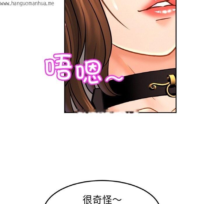 韩国漫画相亲相爱一家人/亲密一家人韩漫_相亲相爱一家人/亲密一家人-第48话在线免费阅读-韩国漫画-第119张图片