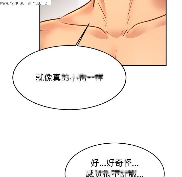 韩国漫画相亲相爱一家人/亲密一家人韩漫_相亲相爱一家人/亲密一家人-第48话在线免费阅读-韩国漫画-第24张图片