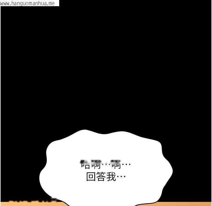 韩国漫画万能履历表韩漫_万能履历表-第106话-难以抗拒的性交易在线免费阅读-韩国漫画-第123张图片