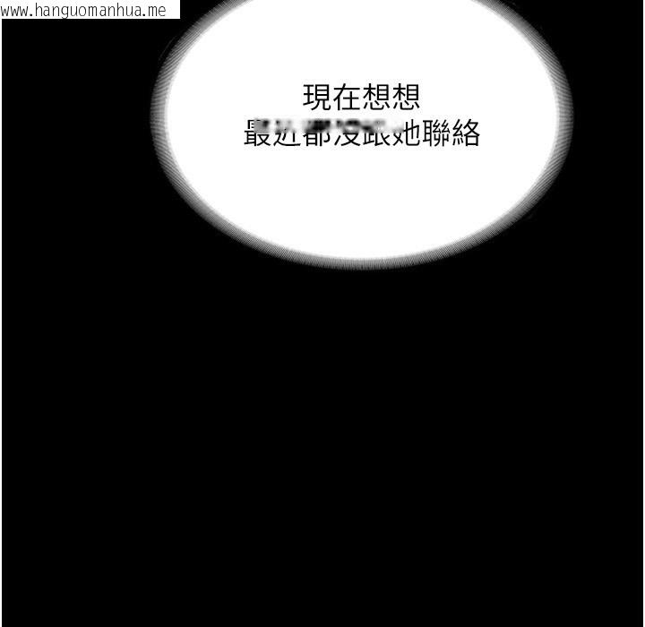 韩国漫画老板娘的诱惑韩漫_老板娘的诱惑-第21话-向姐姐伸出的魔爪在线免费阅读-韩国漫画-第56张图片