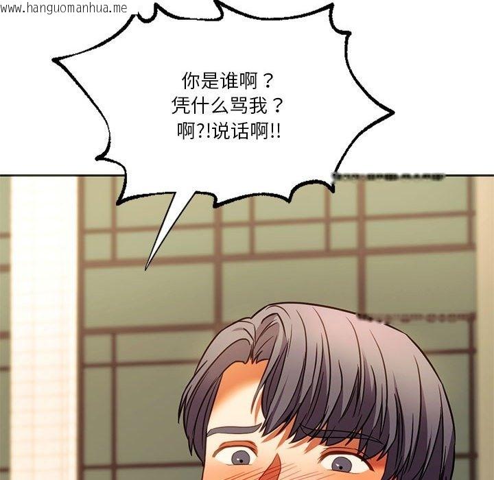 韩国漫画同学！好久不见/同级生韩漫_同学！好久不见/同级生-第38话在线免费阅读-韩国漫画-第149张图片