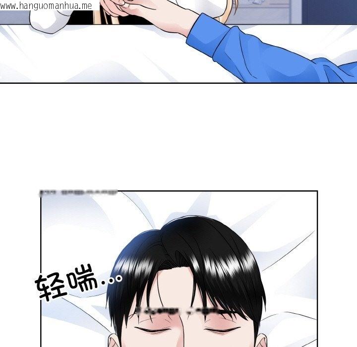 韩国漫画眷恋韩漫_眷恋-第46话在线免费阅读-韩国漫画-第63张图片