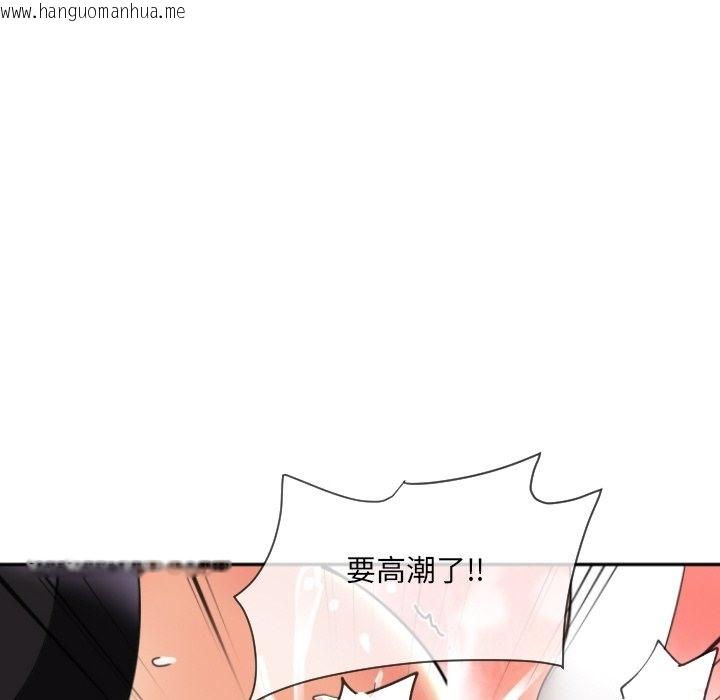 韩国漫画调教小娇妻/调教妻子韩漫_调教小娇妻/调教妻子-第49话在线免费阅读-韩国漫画-第28张图片