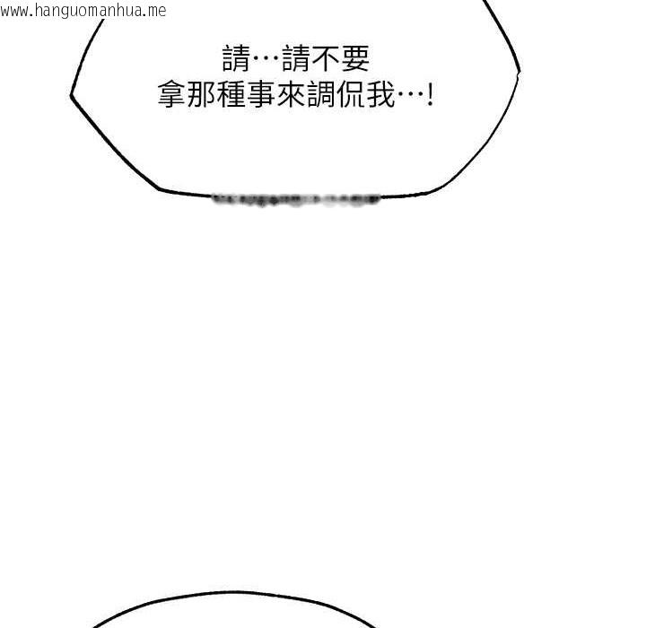 韩国漫画人妻猎人韩漫_人妻猎人-第66话-欲擒故纵，静待上钩在线免费阅读-韩国漫画-第165张图片