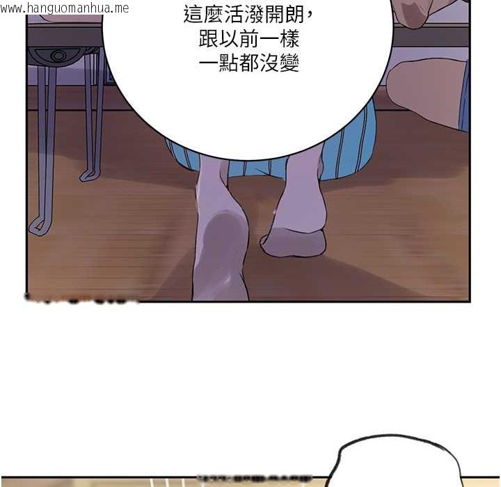 韩国漫画秘密教学韩漫_秘密教学-第238话-借住第一晚吃掉好友姐姐在线免费阅读-韩国漫画-第66张图片