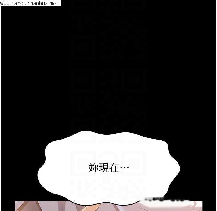 韩国漫画万能履历表韩漫_万能履历表-第106话-难以抗拒的性交易在线免费阅读-韩国漫画-第113张图片