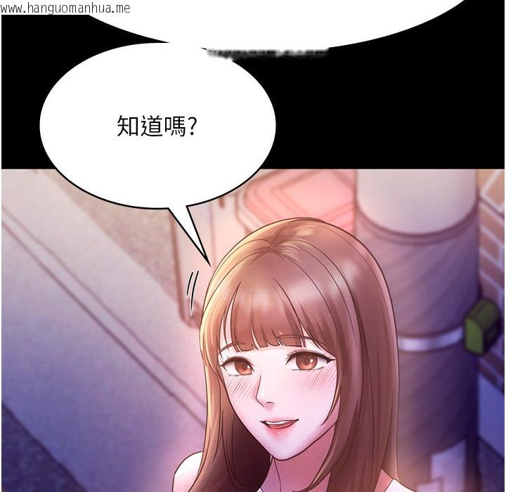 韩国漫画老板娘的诱惑韩漫_老板娘的诱惑-第21话-向姐姐伸出的魔爪在线免费阅读-韩国漫画-第147张图片