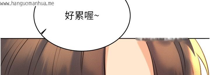 韩国漫画性运刮刮乐韩漫_性运刮刮乐-第26话-被打也能很舒服在线免费阅读-韩国漫画-第75张图片