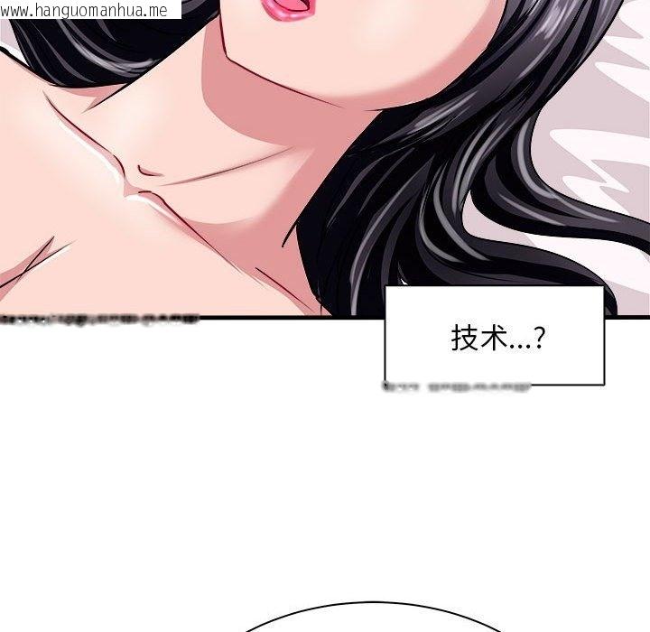 韩国漫画母女韩漫_母女-第12话在线免费阅读-韩国漫画-第98张图片