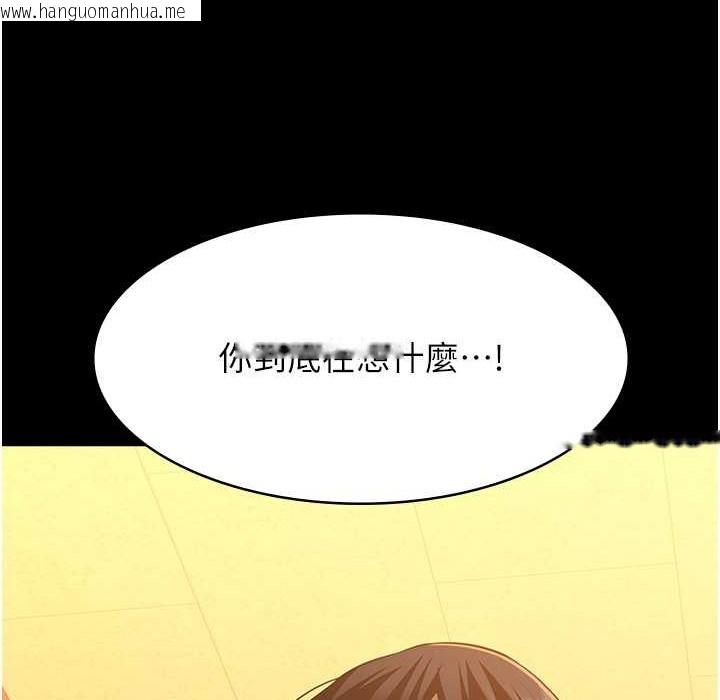 韩国漫画万能履历表韩漫_万能履历表-第106话-难以抗拒的性交易在线免费阅读-韩国漫画-第99张图片