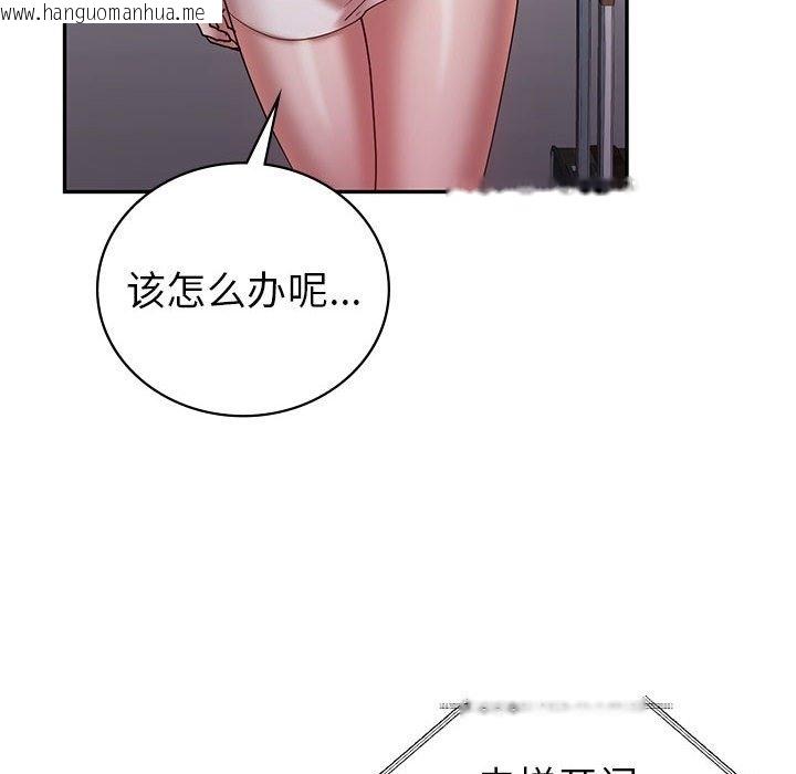 韩国漫画回不去的婚姻韩漫_回不去的婚姻-第30话在线免费阅读-韩国漫画-第91张图片