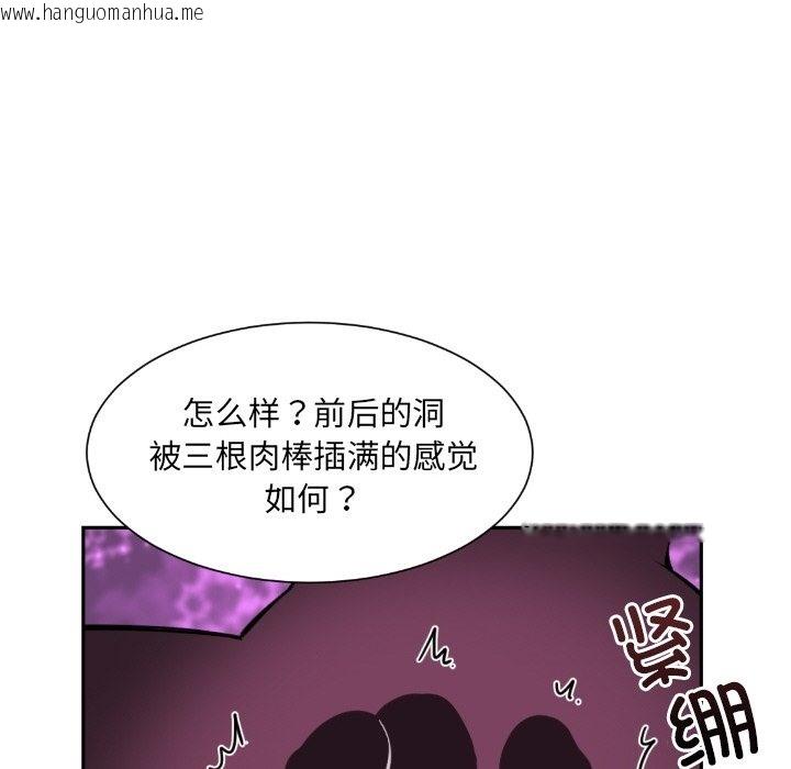 韩国漫画调教小娇妻/调教妻子韩漫_调教小娇妻/调教妻子-第49话在线免费阅读-韩国漫画-第101张图片