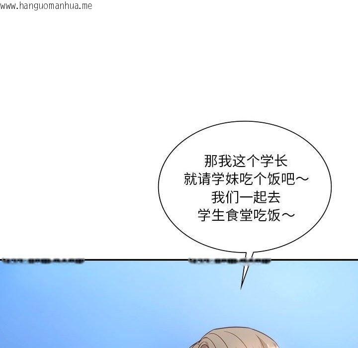 韩国漫画同学！好久不见/同级生韩漫_同学！好久不见/同级生-第38话在线免费阅读-韩国漫画-第54张图片