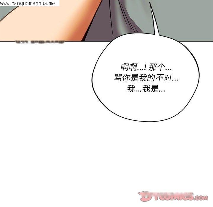 韩国漫画同学！好久不见/同级生韩漫_同学！好久不见/同级生-第38话在线免费阅读-韩国漫画-第151张图片