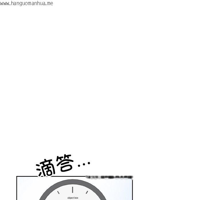 韩国漫画眷恋韩漫_眷恋-第46话在线免费阅读-韩国漫画-第95张图片