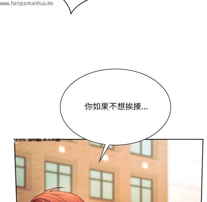 韩国漫画同学！好久不见/同级生韩漫_同学！好久不见/同级生-第38话在线免费阅读-韩国漫画-第159张图片