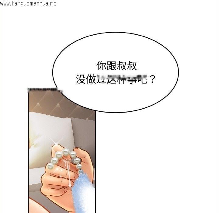 韩国漫画相亲相爱一家人/亲密一家人韩漫_相亲相爱一家人/亲密一家人-第48话在线免费阅读-韩国漫画-第14张图片