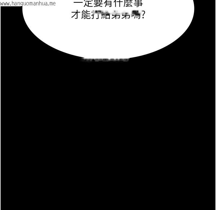 韩国漫画老板娘的诱惑韩漫_老板娘的诱惑-第21话-向姐姐伸出的魔爪在线免费阅读-韩国漫画-第60张图片