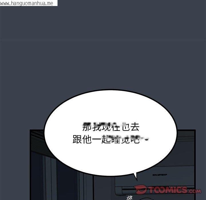 韩国漫画发小碰不得/强制催眠韩漫_发小碰不得/强制催眠-第35话在线免费阅读-韩国漫画-第172张图片