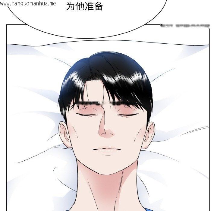 韩国漫画眷恋韩漫_眷恋-第46话在线免费阅读-韩国漫画-第25张图片