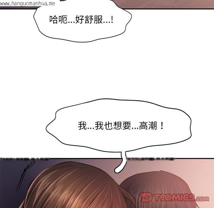 韩国漫画乘风高飞韩漫_乘风高飞-第38话在线免费阅读-韩国漫画-第86张图片