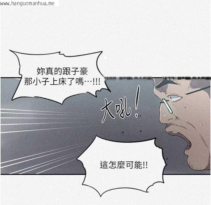 韩国漫画秘密教学韩漫_秘密教学-第238话-借住第一晚吃掉好友姐姐在线免费阅读-韩国漫画-第7张图片