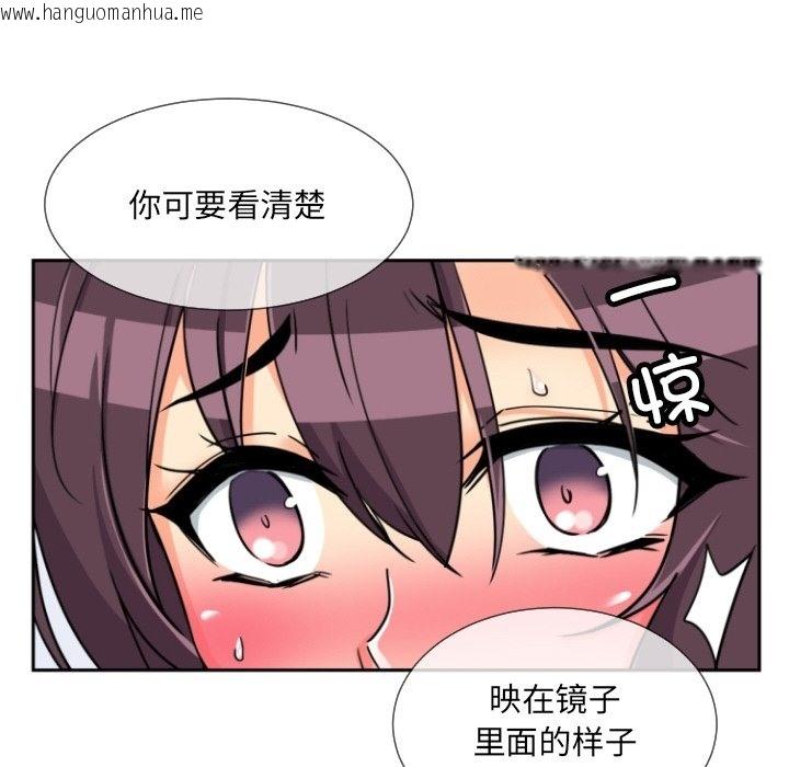 韩国漫画调教小娇妻/调教妻子韩漫_调教小娇妻/调教妻子-第49话在线免费阅读-韩国漫画-第64张图片