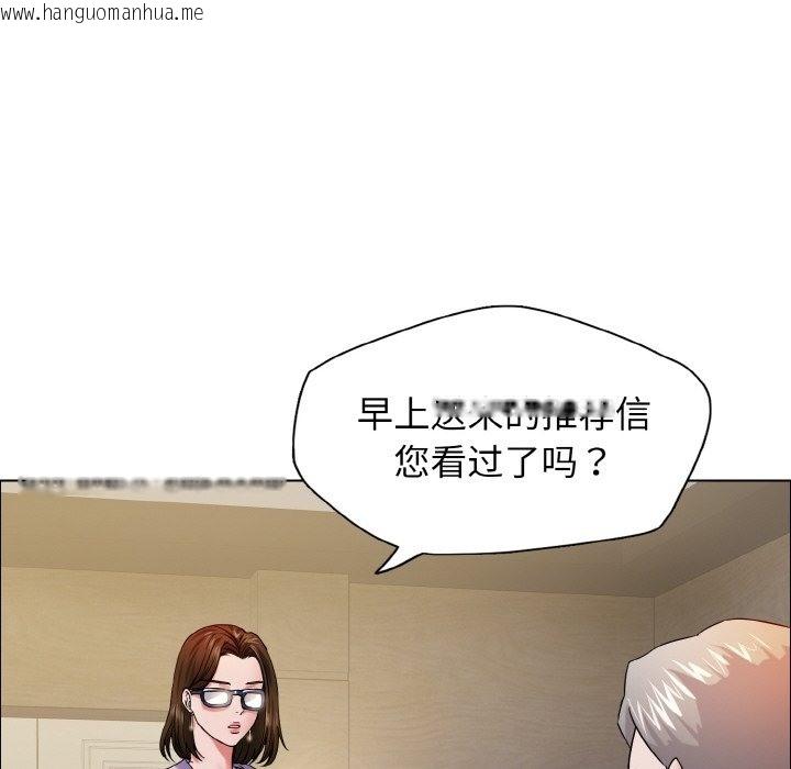 韩国漫画坏女人/了不起的她韩漫_坏女人/了不起的她-第33话在线免费阅读-韩国漫画-第92张图片