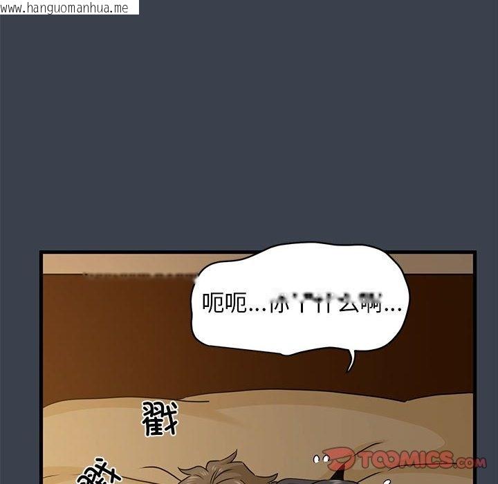 韩国漫画发小碰不得/强制催眠韩漫_发小碰不得/强制催眠-第35话在线免费阅读-韩国漫画-第140张图片