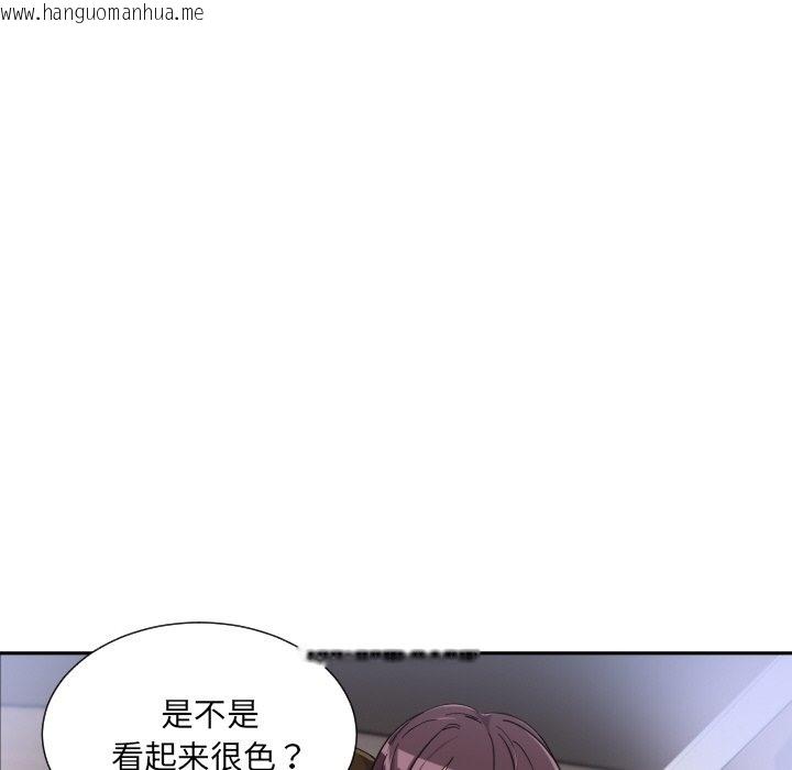 韩国漫画调教小娇妻/调教妻子韩漫_调教小娇妻/调教妻子-第49话在线免费阅读-韩国漫画-第46张图片