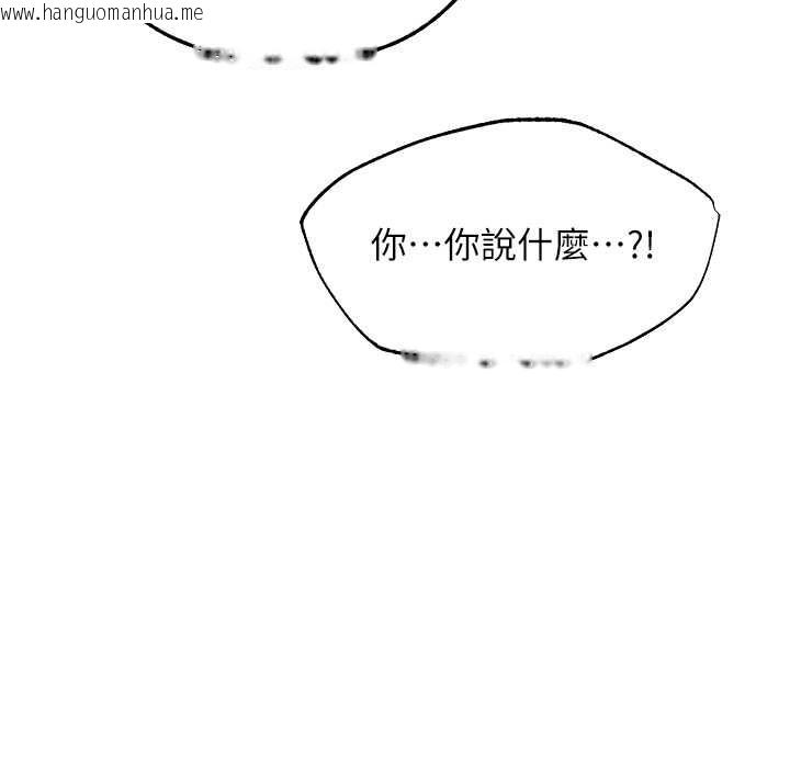 韩国漫画人妻猎人韩漫_人妻猎人-第66话-欲擒故纵，静待上钩在线免费阅读-韩国漫画-第170张图片