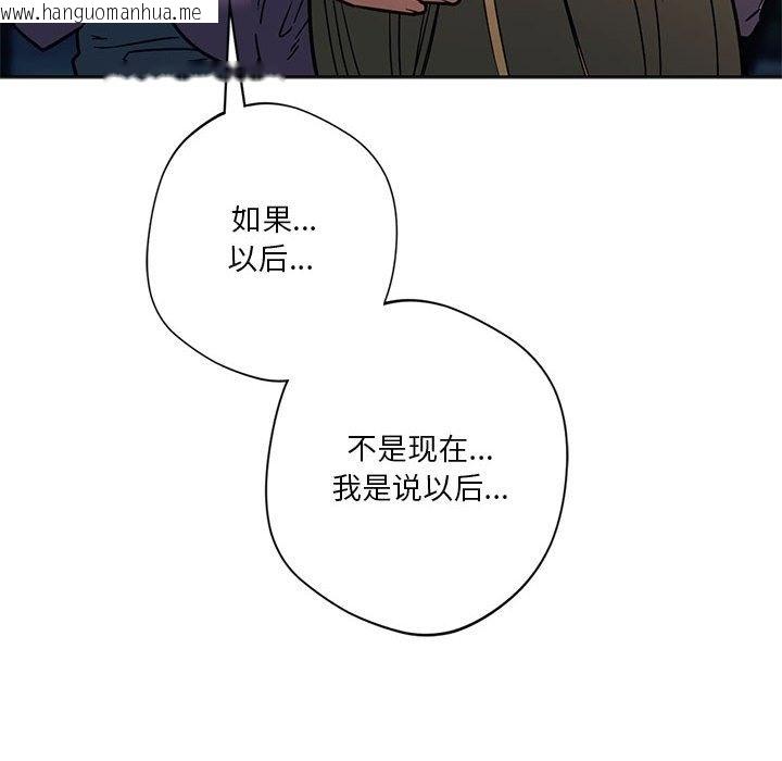 韩国漫画同学！好久不见/同级生韩漫_同学！好久不见/同级生-第38话在线免费阅读-韩国漫画-第15张图片