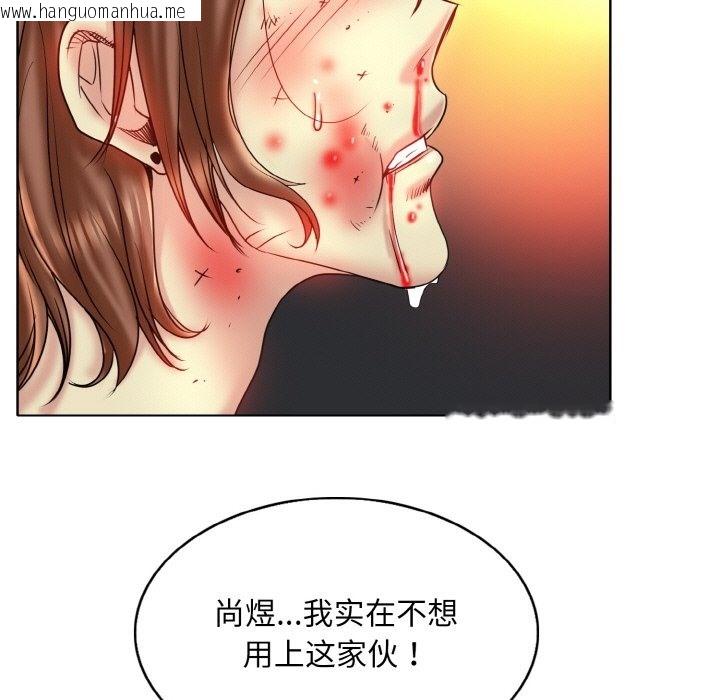 韩国漫画一杆入洞/一杆进洞韩漫_一杆入洞/一杆进洞-第36话在线免费阅读-韩国漫画-第45张图片