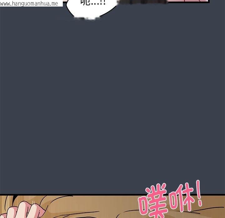 韩国漫画发小碰不得/强制催眠韩漫_发小碰不得/强制催眠-第35话在线免费阅读-韩国漫画-第123张图片