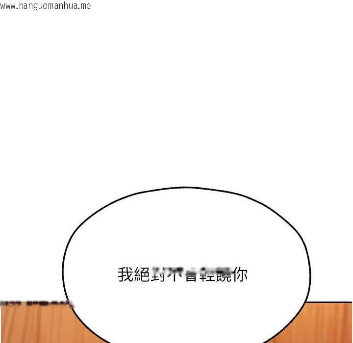 韩国漫画人妻猎人韩漫_人妻猎人-第66话-欲擒故纵，静待上钩在线免费阅读-韩国漫画-第63张图片