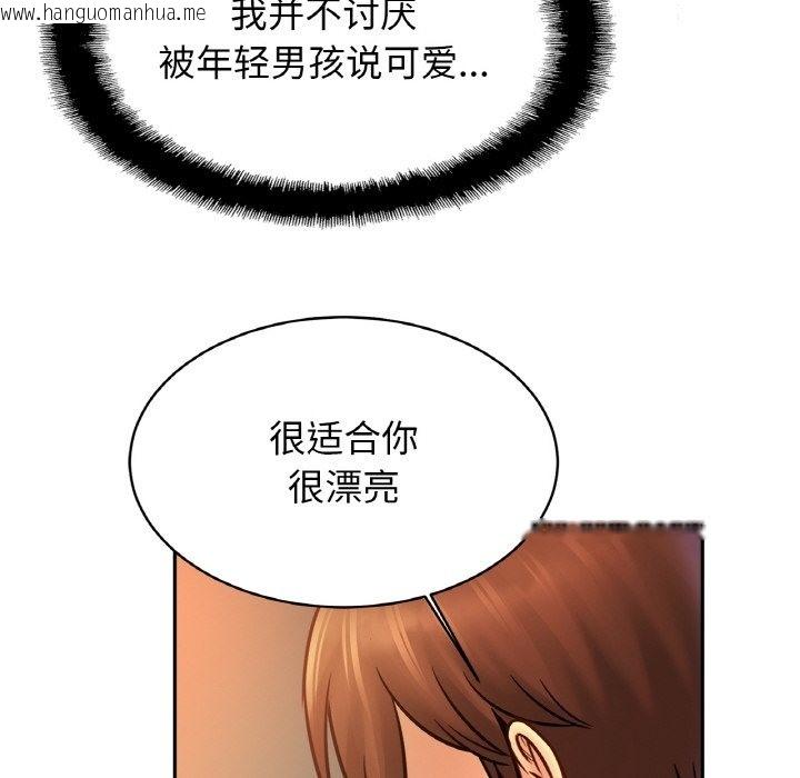 韩国漫画相亲相爱一家人/亲密一家人韩漫_相亲相爱一家人/亲密一家人-第48话在线免费阅读-韩国漫画-第38张图片