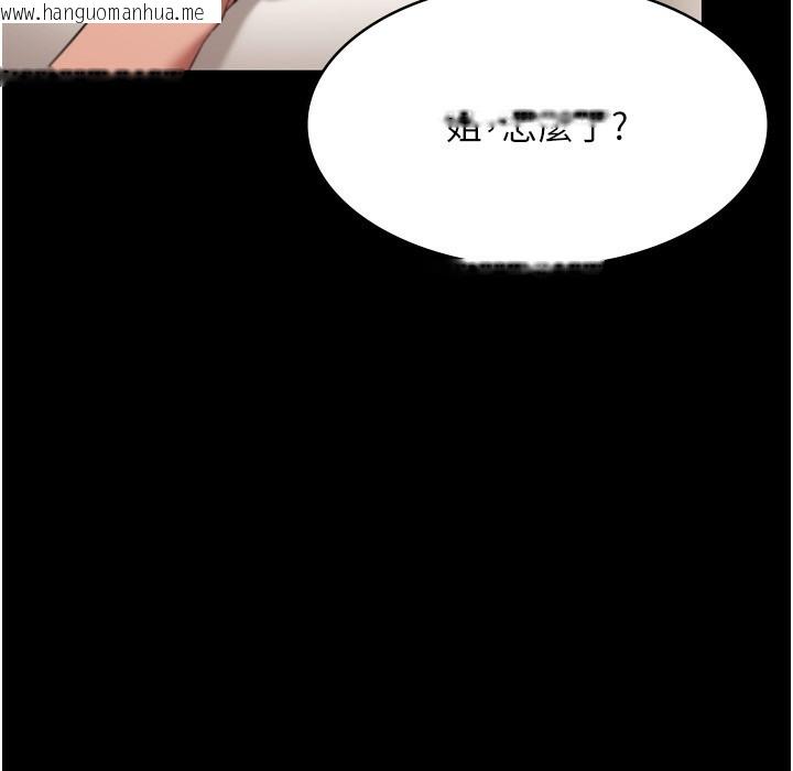 韩国漫画老板娘的诱惑韩漫_老板娘的诱惑-第21话-向姐姐伸出的魔爪在线免费阅读-韩国漫画-第58张图片