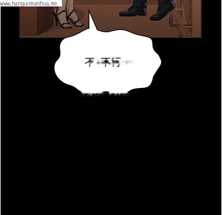 韩国漫画万能履历表韩漫_万能履历表-第106话-难以抗拒的性交易在线免费阅读-韩国漫画-第49张图片