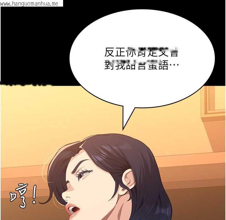 韩国漫画万能履历表韩漫_万能履历表-第106话-难以抗拒的性交易在线免费阅读-韩国漫画-第13张图片