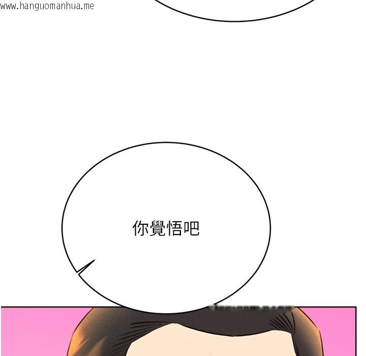 韩国漫画性运刮刮乐韩漫_性运刮刮乐-第26话-被打也能很舒服在线免费阅读-韩国漫画-第195张图片