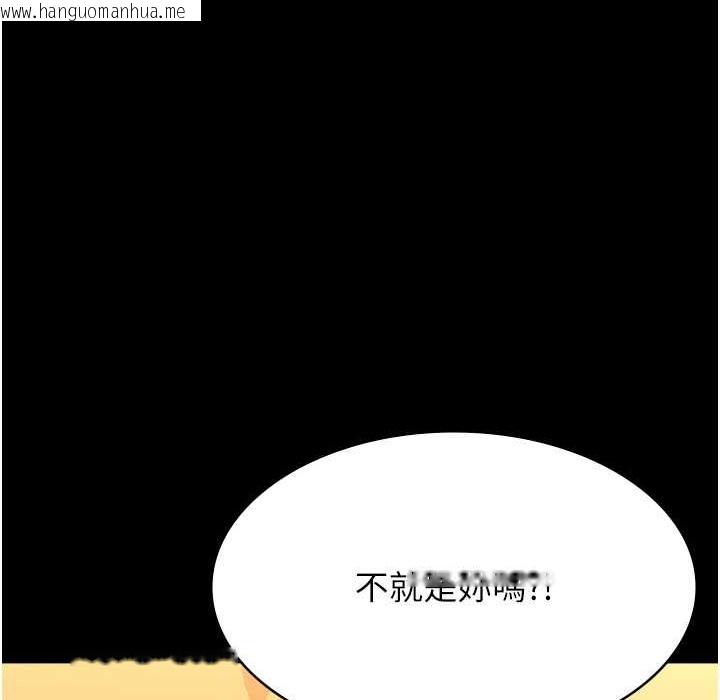 韩国漫画万能履历表韩漫_万能履历表-第106话-难以抗拒的性交易在线免费阅读-韩国漫画-第62张图片