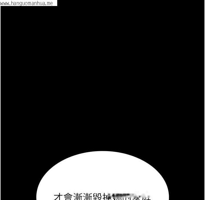 韩国漫画万能履历表韩漫_万能履历表-第106话-难以抗拒的性交易在线免费阅读-韩国漫画-第66张图片